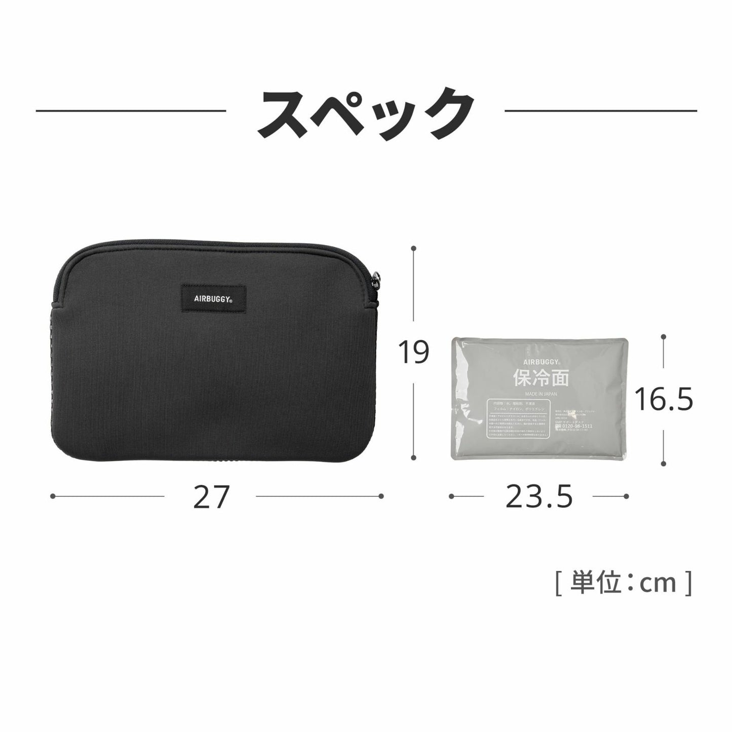 エアバギー フォー ペット AIRBUGGY FOR PET 3ウェイバックパックキャリ― 専用クールクッション