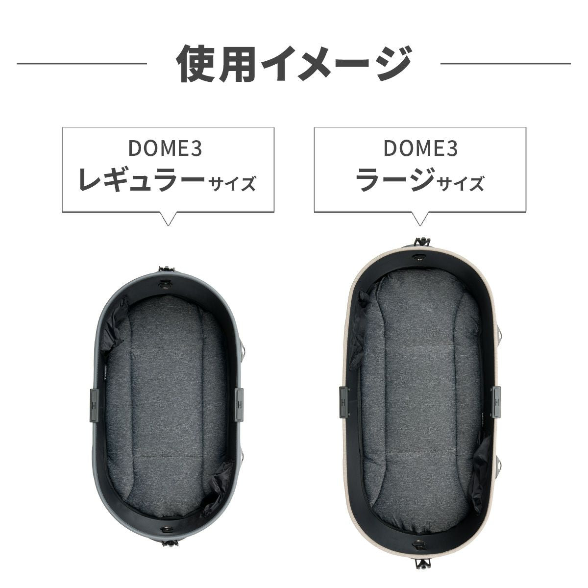 エアバギー フォー ペット AIRBUGGY FOR PET ドーム3 クールマット ラージ メランジグレー