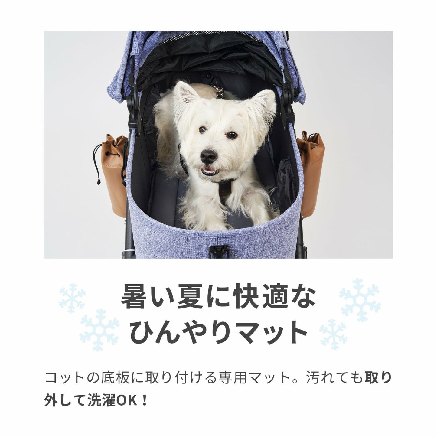 エアバギー フォー ペット AIRBUGGY FOR PET ドーム3 クールマット レギュラー メランジグレー