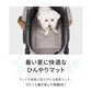 エアバギー フォー ペット ドームシリーズ専用 ドームマット クールタッチ AIRBUGGY FOR PET DOME MAT COOL ラージ
