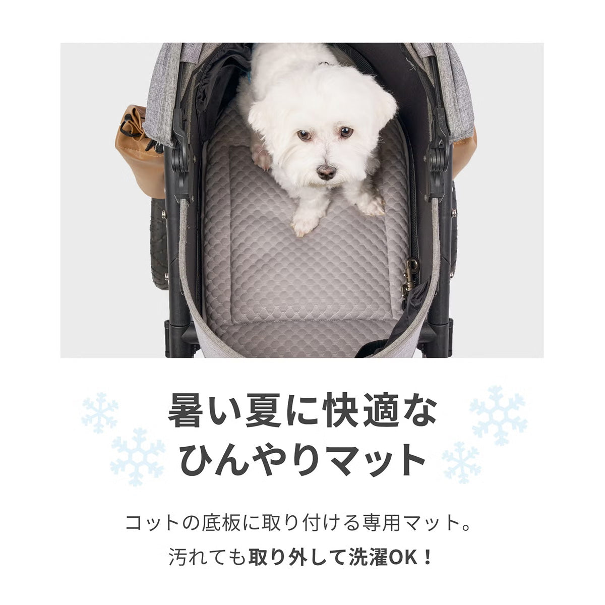 エアバギー フォー ペット ドームシリーズ専用 ドームマット クールタッチ AIRBUGGY FOR PET DOME MAT COOL ラージ