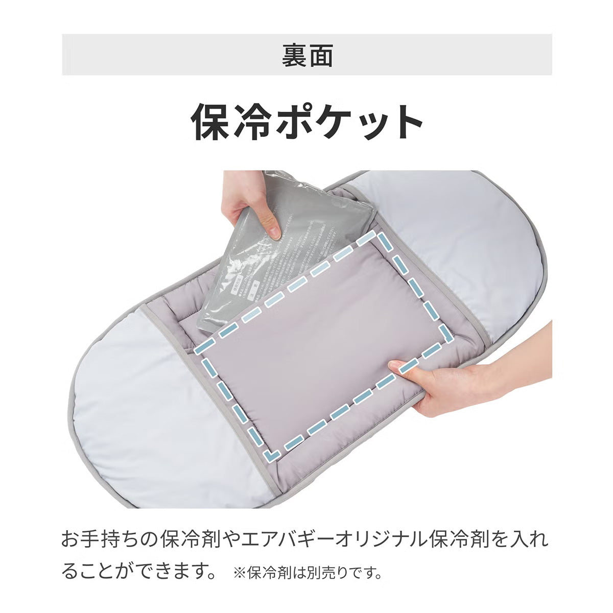 エアバギー フォー ペット ドームシリーズ専用 ドームマット クールタッチ AIRBUGGY FOR PET DOME MAT COOL ラージ