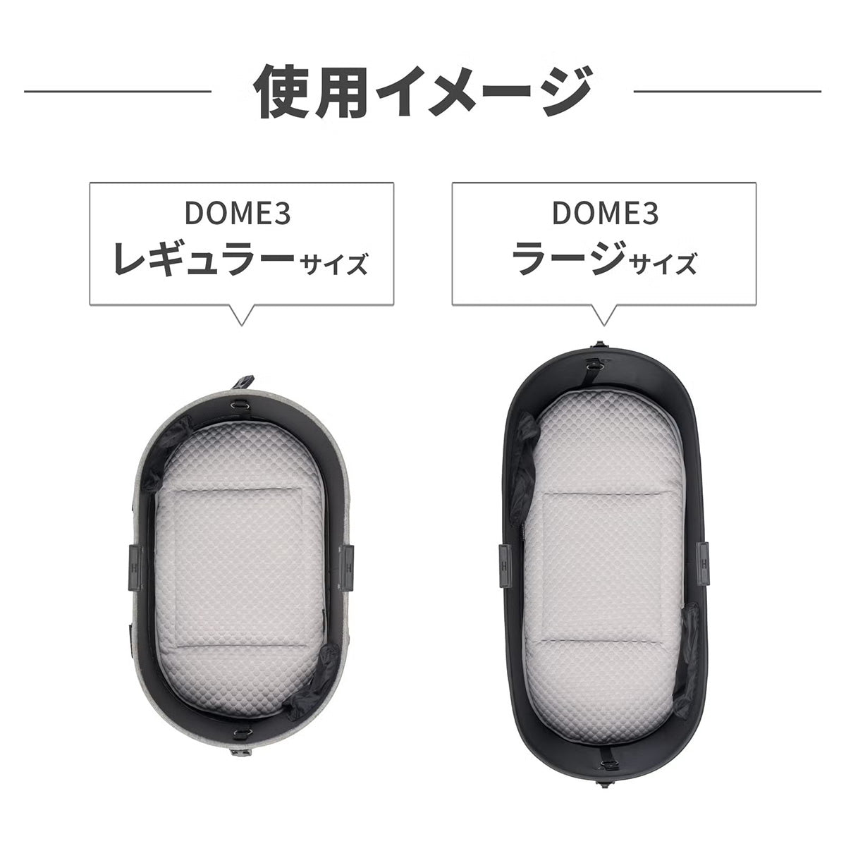 エアバギー フォー ペット ドームシリーズ専用 ドームマット クールタッチ AIRBUGGY FOR PET DOME MAT COOL ラージ