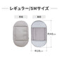 エアバギー フォー ペット ドームシリーズ専用 ドームマット クールタッチ AIRBUGGY FOR PET DOME MAT COOL レギュラー