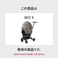 エアバギー フォー ペット AIRBUGGY FOR PET WIZ X専用 コットカバー ダークグレー