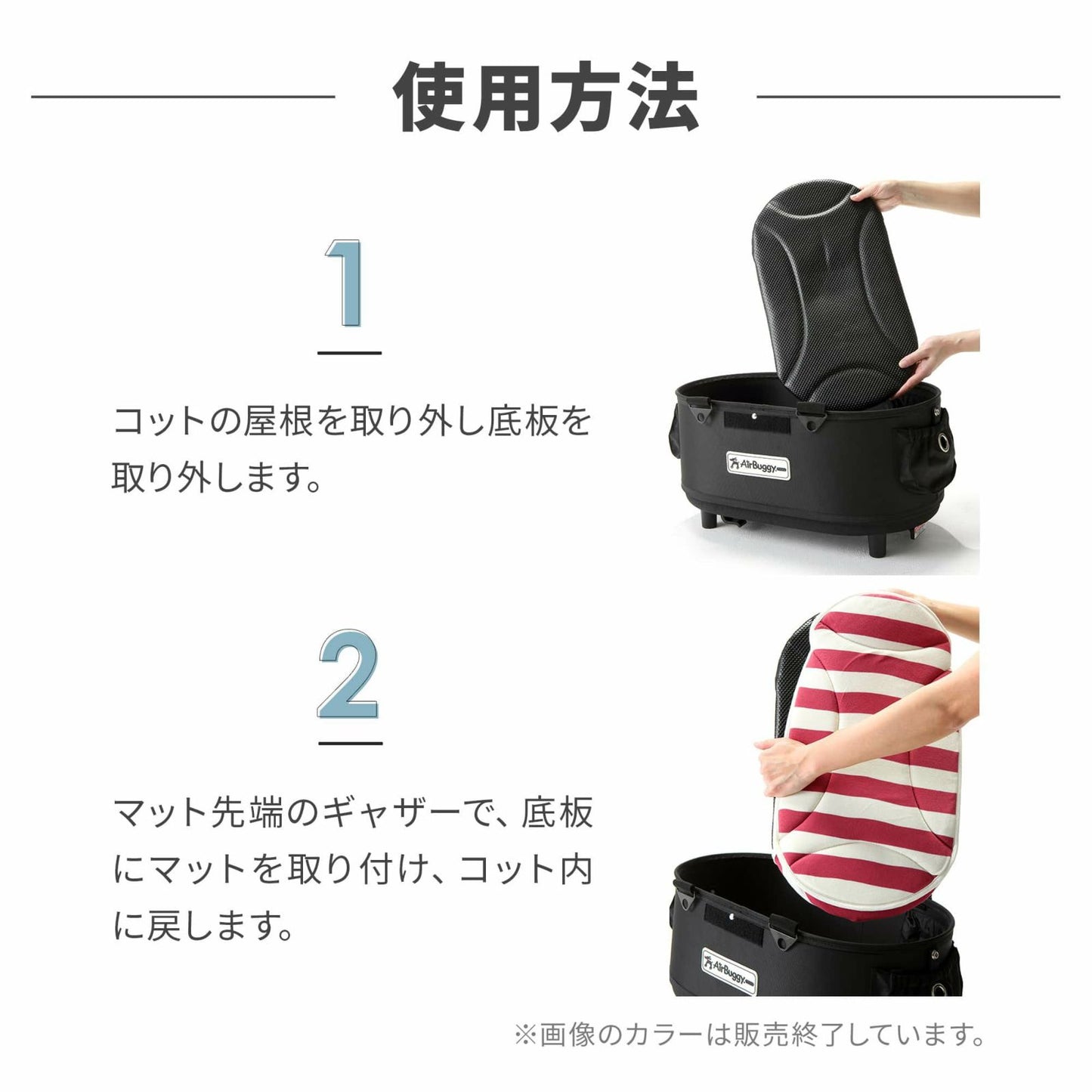 エアバギー フォー ペット AIRBUGGY FOR PET ペットカート ドーム3用 C-COREマット レギュラー アイボリー