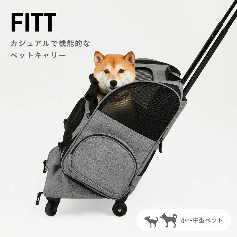 エアバギー フォー ペット AIRBUGGY FOR PET フィット アースサンド【送料無料】