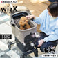 AIRBUGGY エアバギー フォー ペット ペットカート ウィズ エックス WIZ X トゥルーブラック【送料無料】 犬 ペットキャリー ペットカート 軽量 ドッグカート 多頭飼い コンパクト