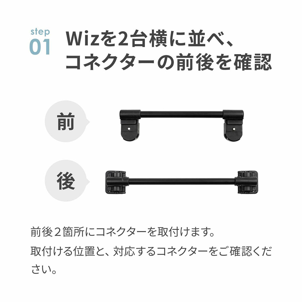 エアバギー フォー ペット AIRBUGGY FOR PET WIZ専用 ツインコネクター
