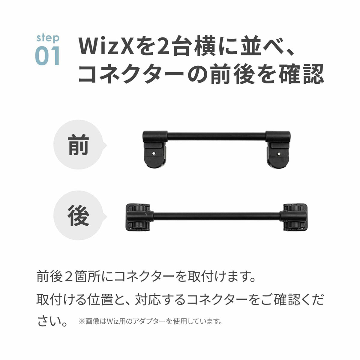 エアバギー フォー ペット AIRBUGGY FOR PET WIZ X専用ツィンコネクター