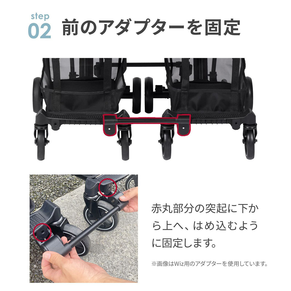 エアバギー フォー ペット AIRBUGGY FOR PET WIZ X専用ツィンコネクター