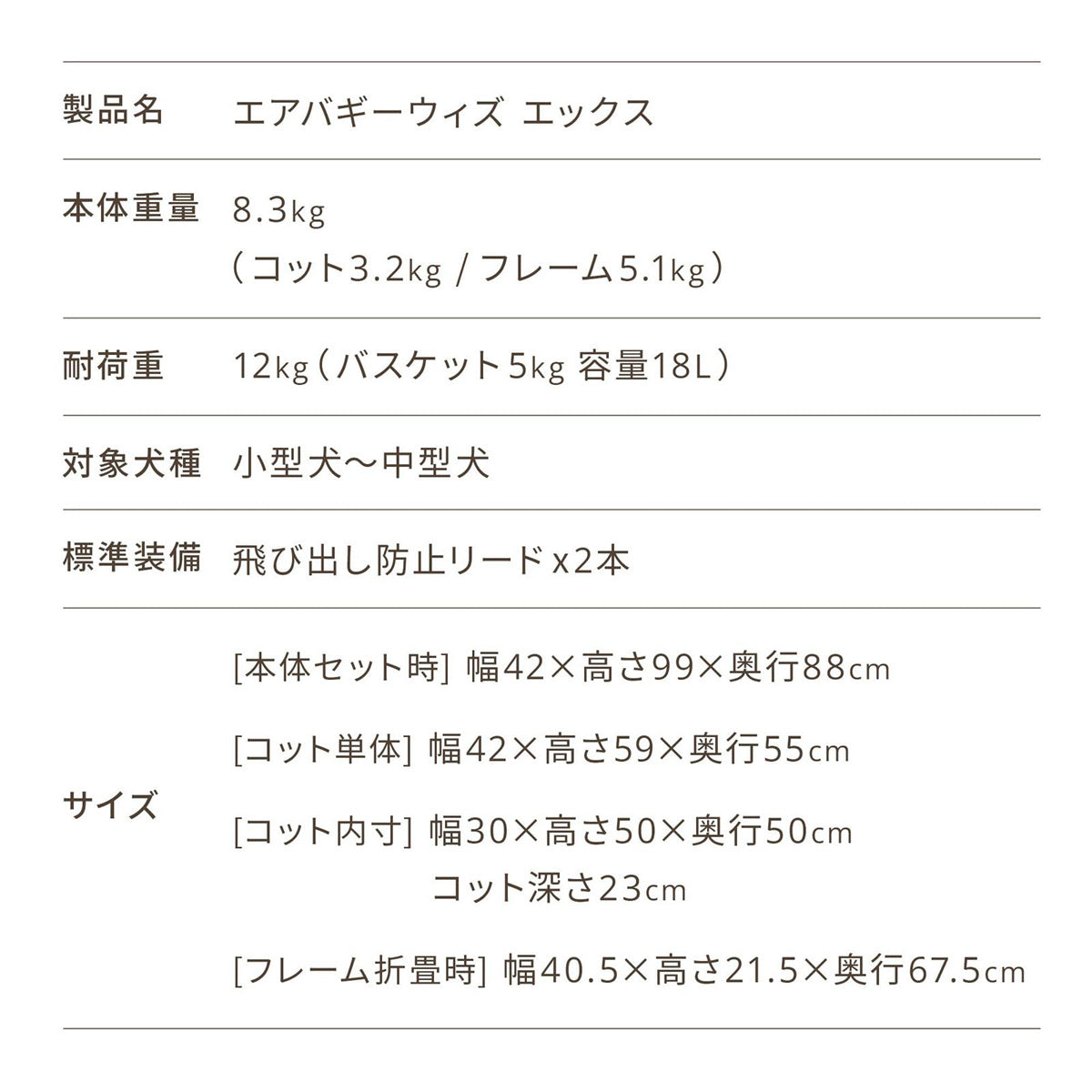 エアバギー フォー ペット AIRBUGGY FOR PET ペットカート ウィズ エックス WIZ X ヴァイオレットストーン【送料無料】