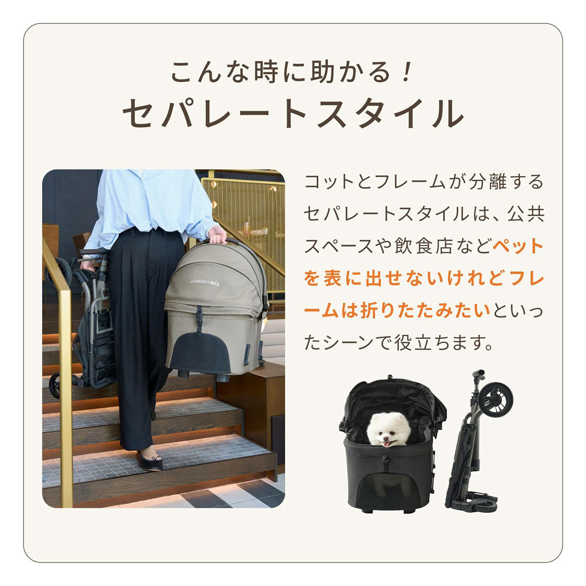 エアバギー フォー ペット AIRBUGGY FOR PET ペットカート ウィズ エックス WIZ X フォレストモス【送料無料】