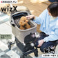 エアバギー フォー ペット AIRBUGGY FOR PET ペットカート ウィズ エックス WIZ X フォレストモス【送料無料】