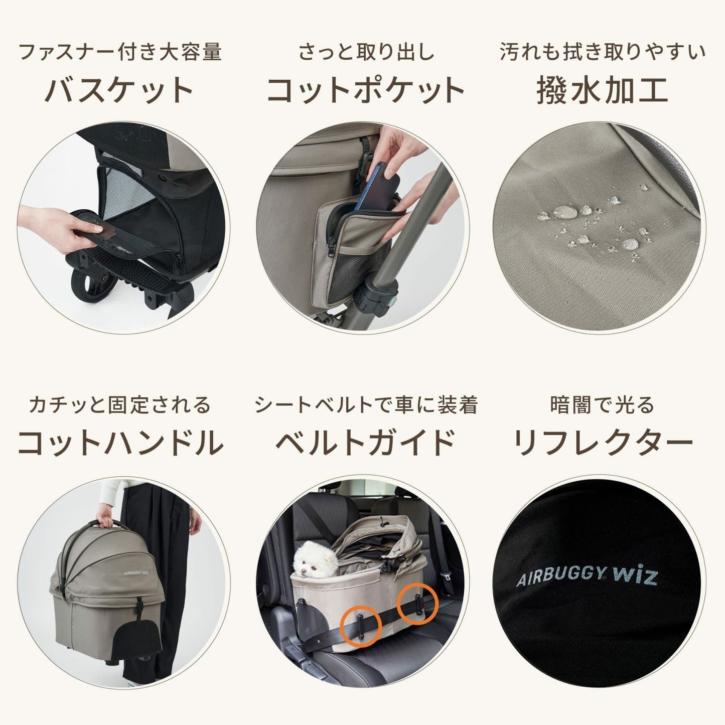 エアバギー フォー ペット AIRBUGGY FOR PET ペットカート ウィズ エックス WIZ X ディムグレー