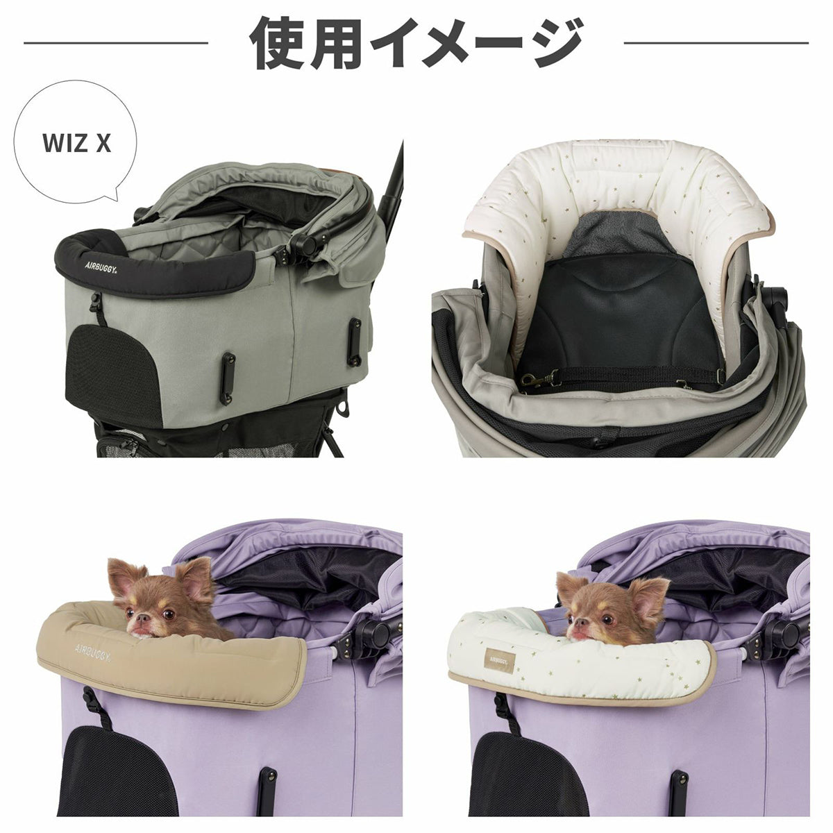 エアバギー フォー ペット AIRBUGGY FOR PET DOME3＆WIZ用 コーナークッション トゥインクル ピンク