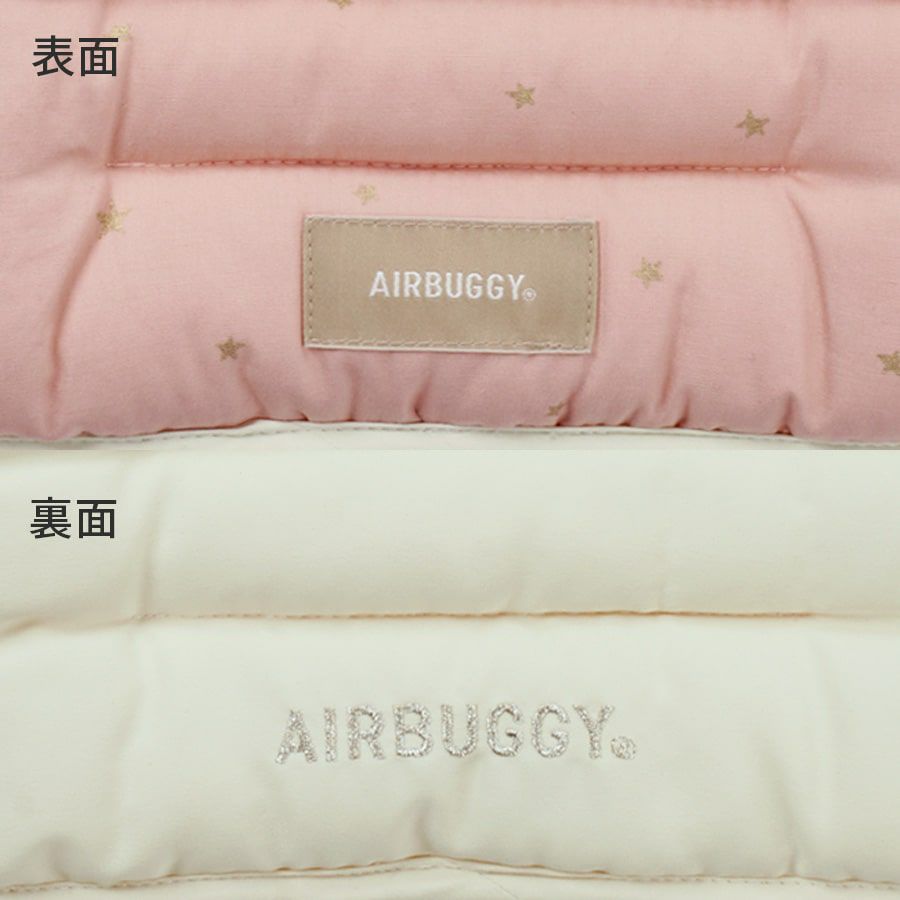 エアバギー フォー ペット AIRBUGGY FOR PET DOME3＆WIZ用 コーナークッション トゥインクル ピンク