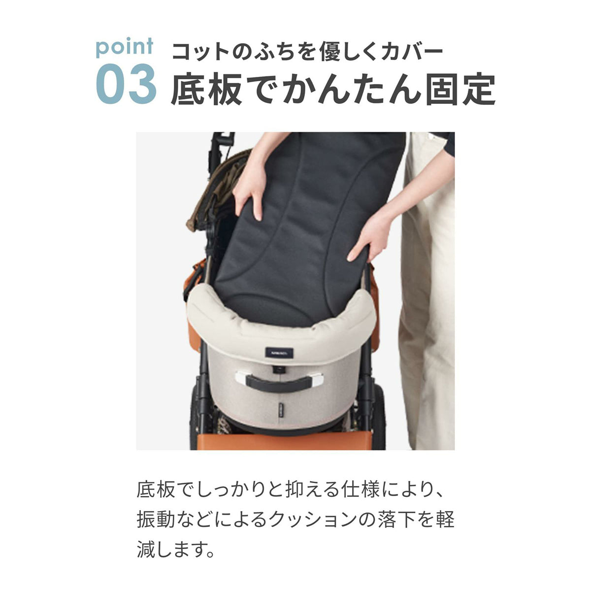 エアバギー フォー ペット AIRBUGGY FOR PET DOME3＆WIZ用 コーナークッション トゥインクル ピンク