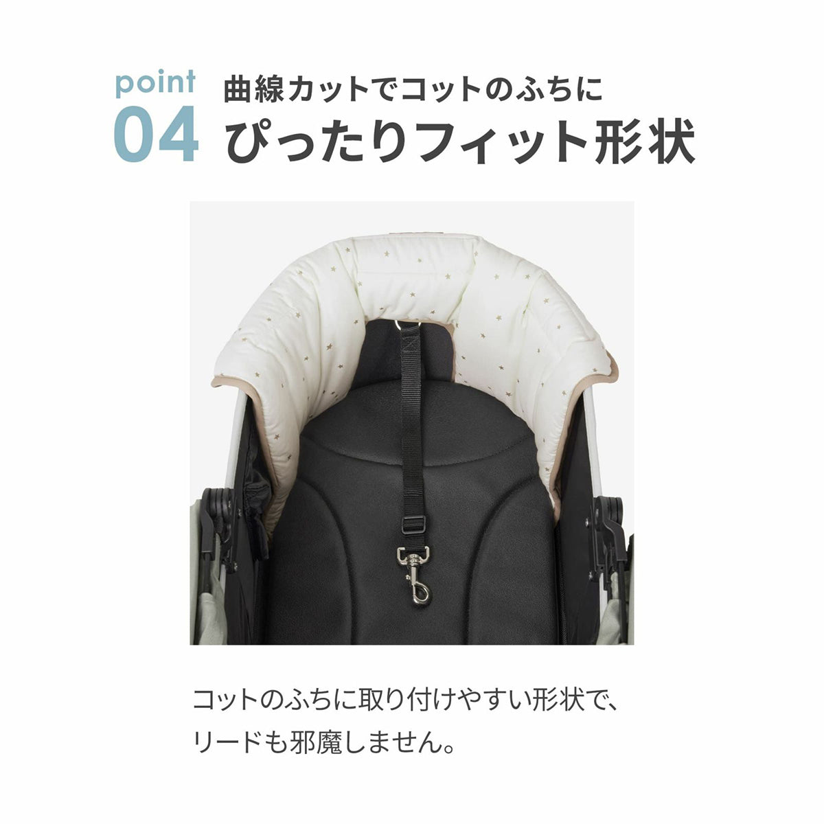 エアバギー フォー ペット AIRBUGGY FOR PET DOME3＆WIZ用 コーナークッション トゥインクル ピンク