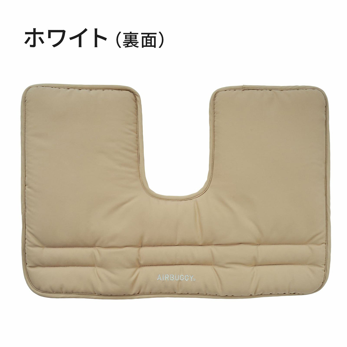 エアバギー フォー ペット AIRBUGGY FOR PET DOME3＆WIZ用 コーナークッション トゥインクル ホワイト