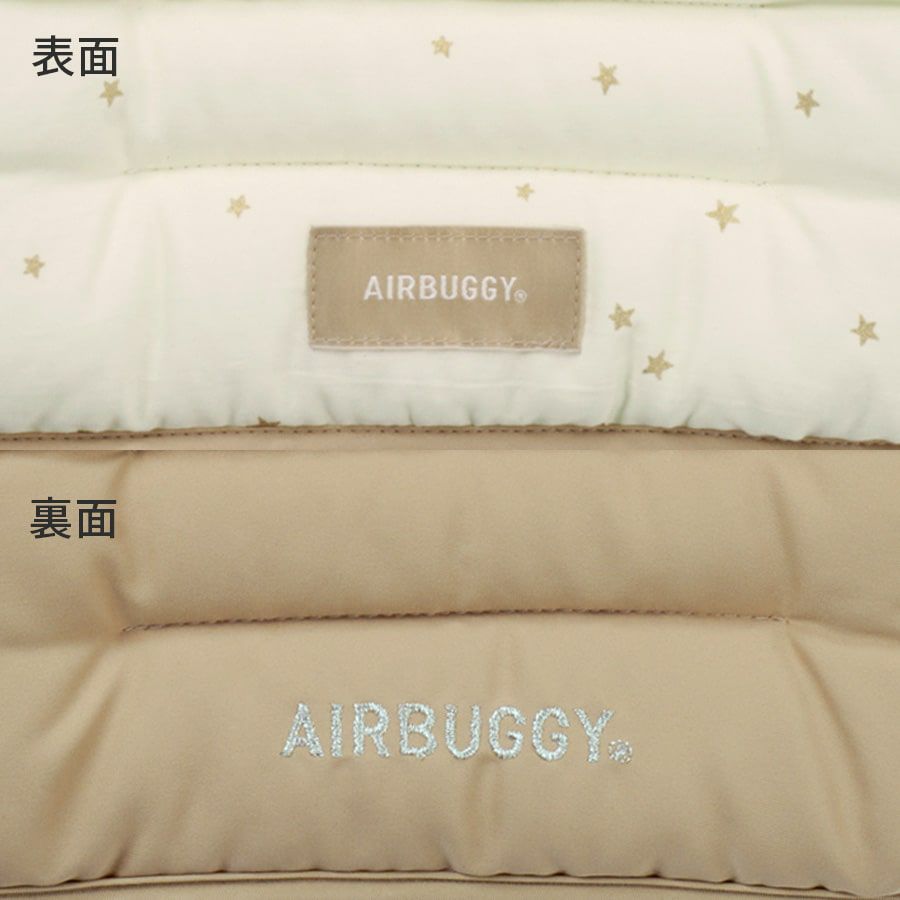 エアバギー フォー ペット AIRBUGGY FOR PET DOME3＆WIZ用 コーナークッション トゥインクル ホワイト