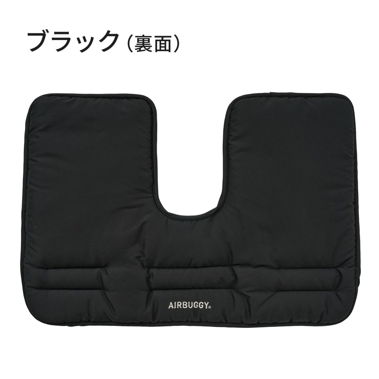 エアバギー フォー ペット AIRBUGGY FOR PET DOME3＆WIZ用 コーナークッション トゥインクル ブラック