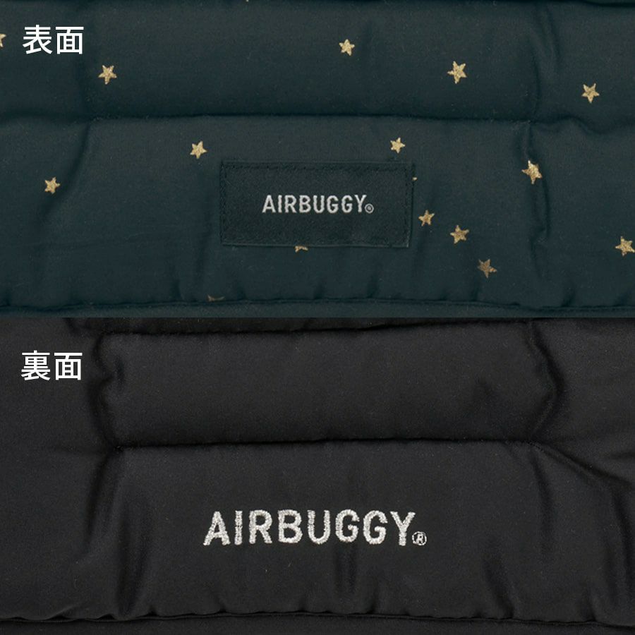 エアバギー フォー ペット AIRBUGGY FOR PET DOME3＆WIZ用 コーナークッション トゥインクル ブラック