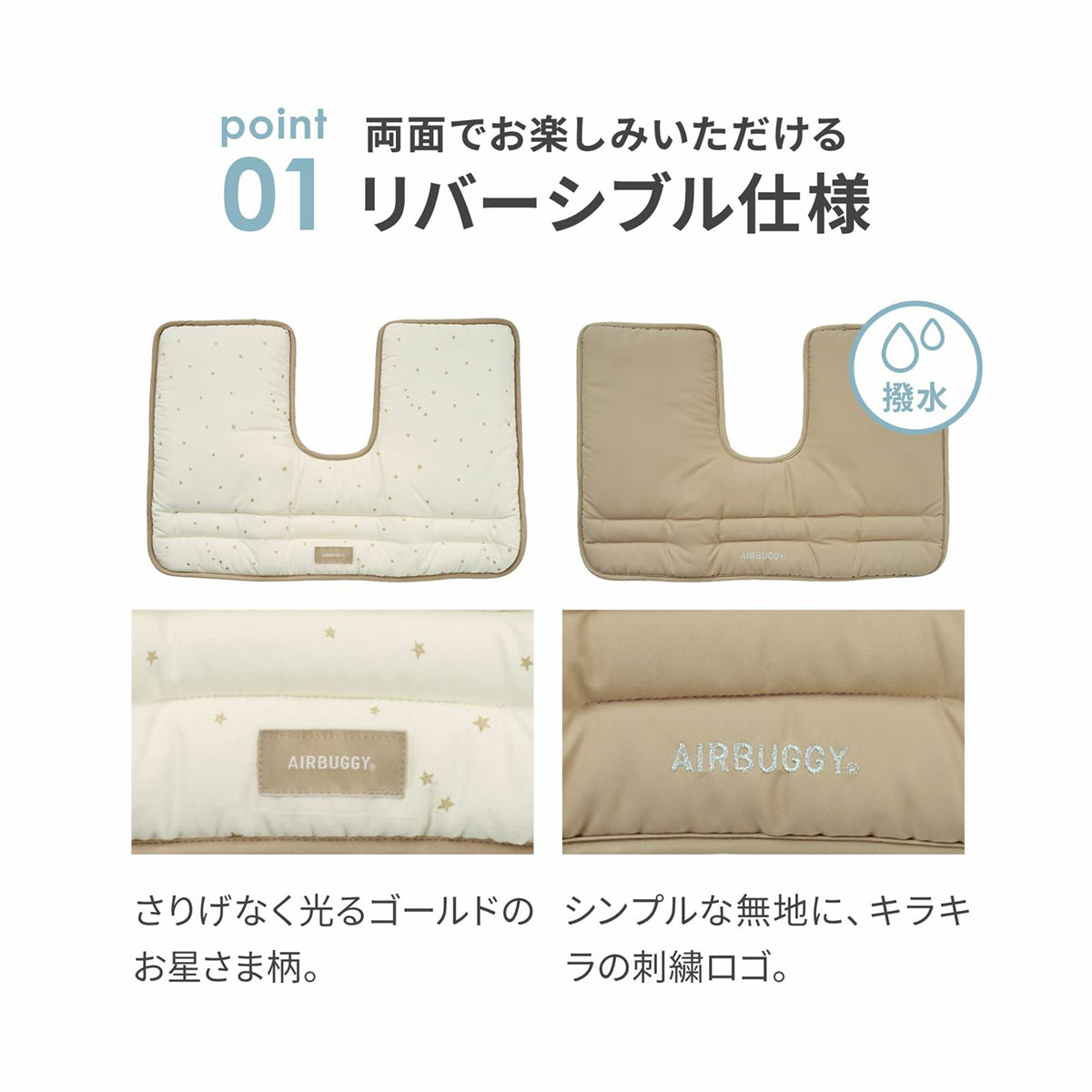 エアバギー フォー ペット AIRBUGGY FOR PET DOME3＆WIZ用 コーナークッション トゥインクル ブラック