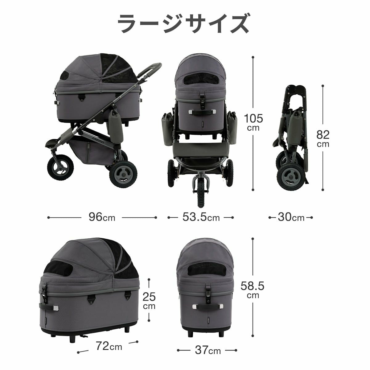 エアバギー フォー ペット AIRBUGGY FOR PET ペットカート ドーム3 プレミア セット ラージ ディムグレー