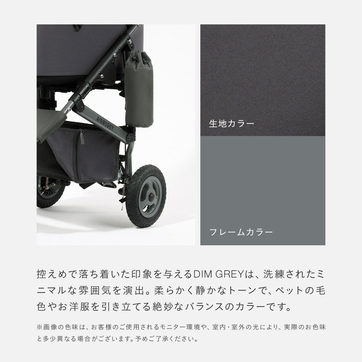 エアバギー フォー ペット AIRBUGGY FOR PET ペットカート ドーム3 プレミア セット ラージ ディムグレー