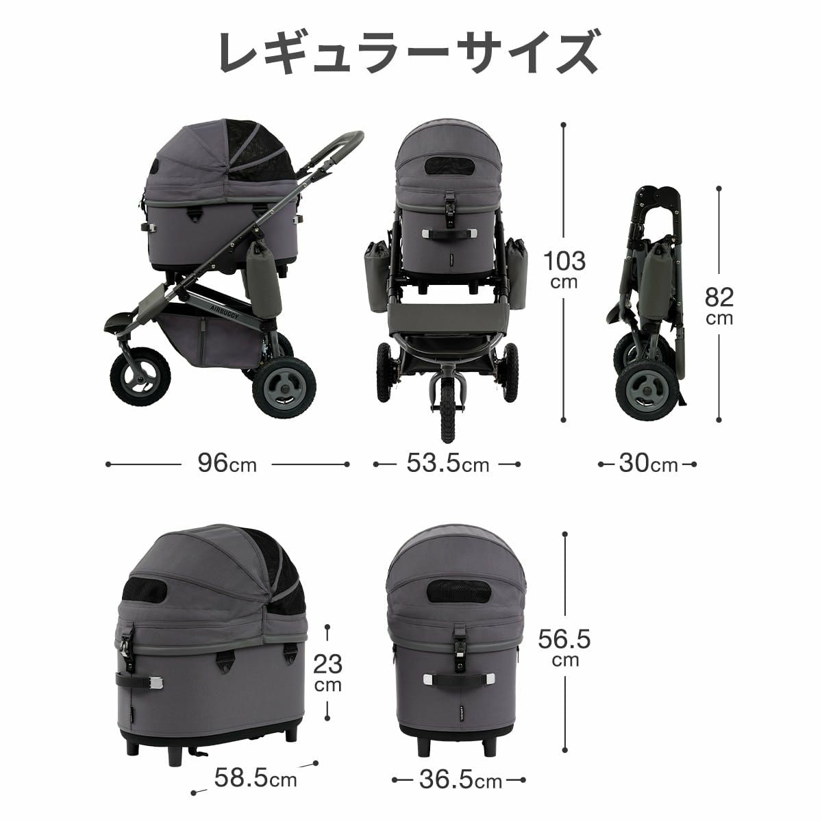 エアバギー フォー ペット AIRBUGGY FOR PET ペットカート ドーム3 プレミア セット レギュラー ディムグレー