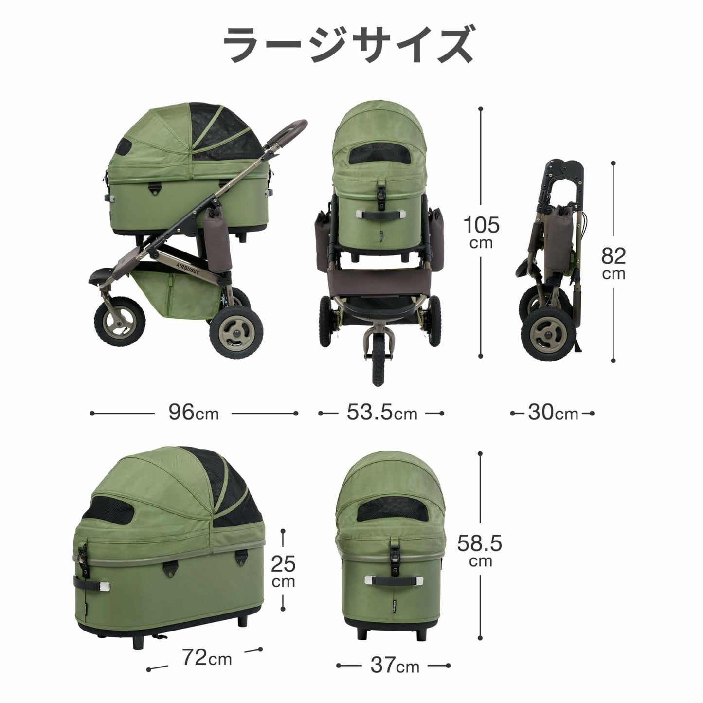 エアバギー フォー ペット AIRBUGGY FOR PET ペットカート ドーム3 プレミア セット ラージ シードベージュ