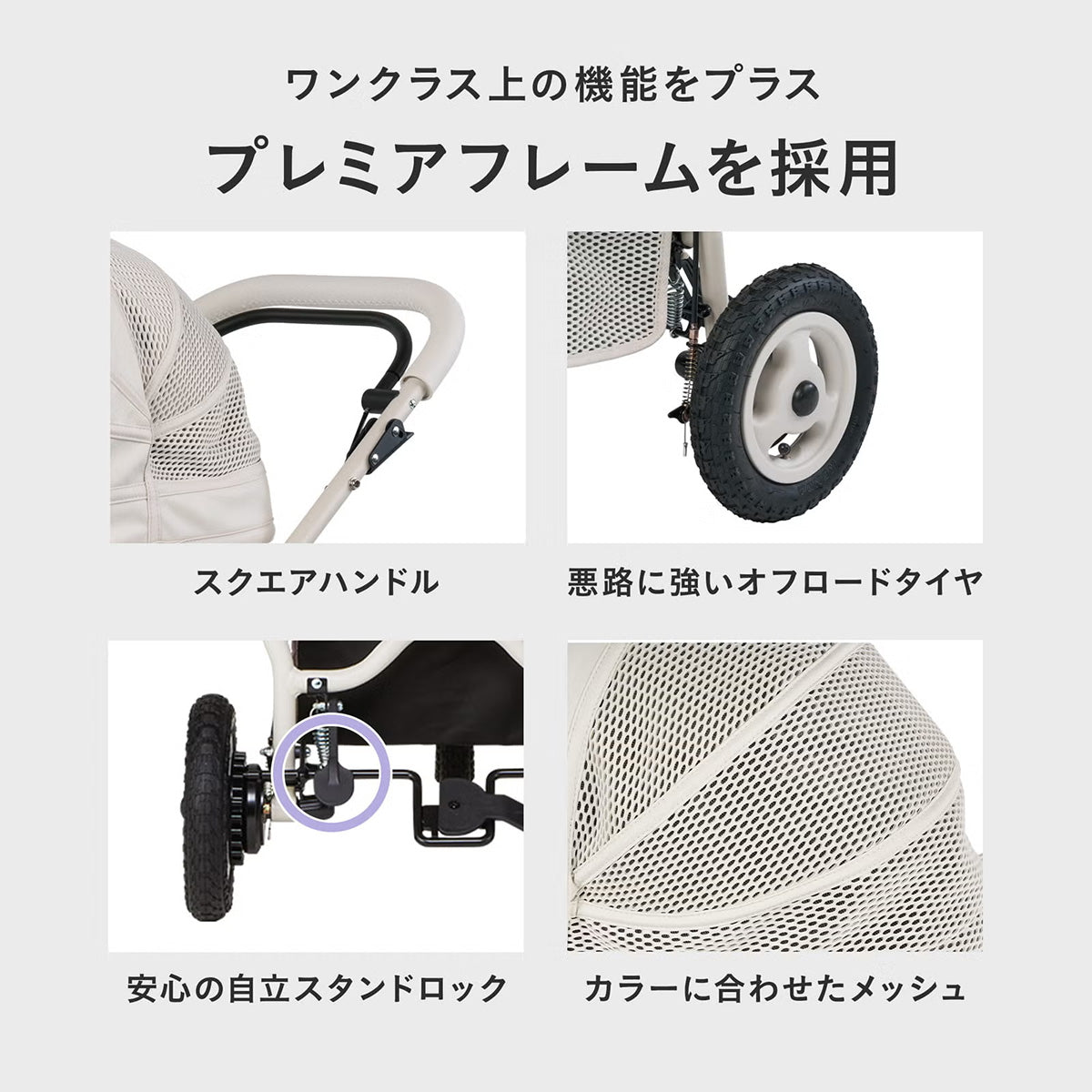 エアバギー フォー ペット ドーム3 プレミア Siシリーズ AIRBUGGY FOR PET DOME3 PREMIER Si SET ラージ ブラック