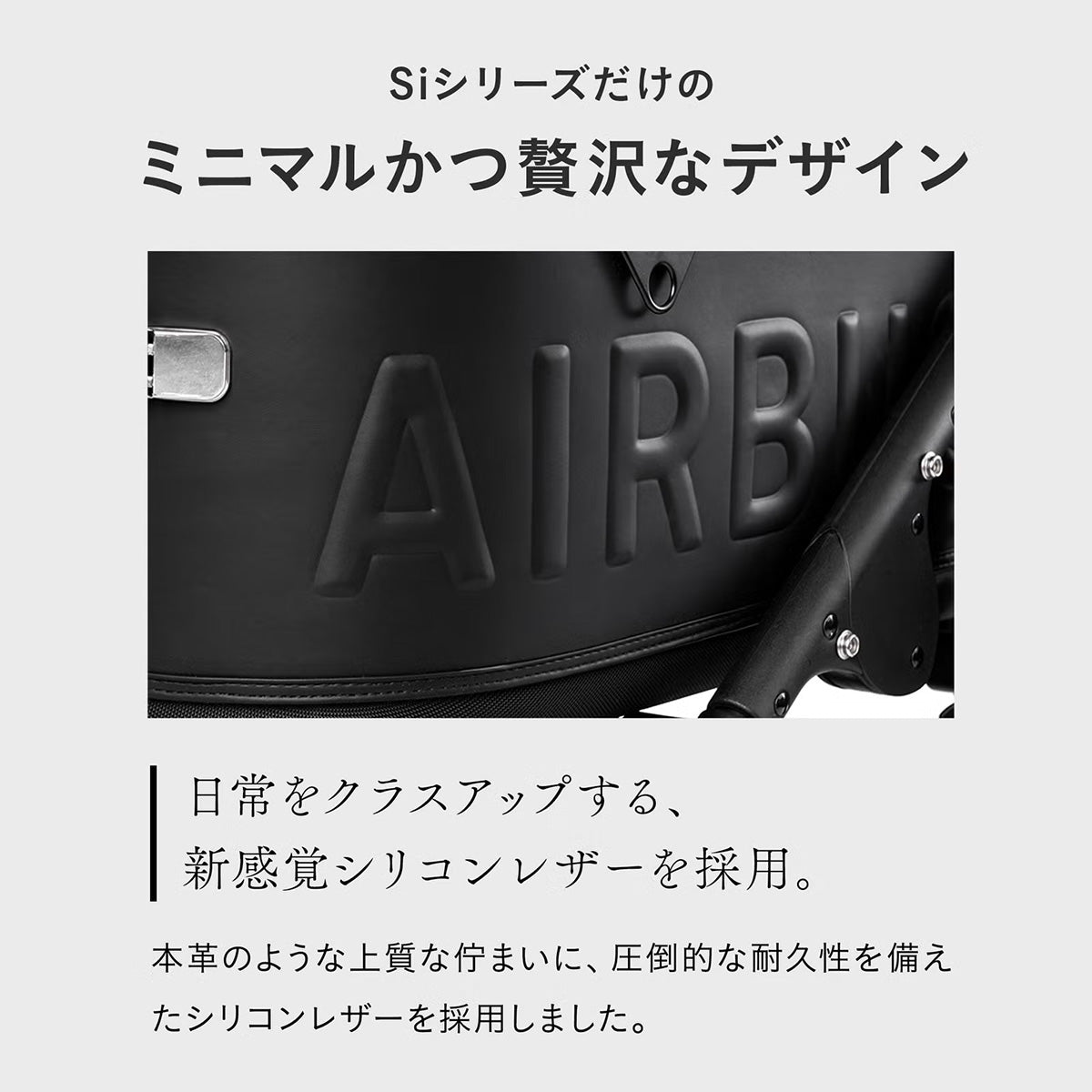エアバギー フォー ペット ドーム3 プレミア Siシリーズ AIRBUGGY FOR PET DOME3 PREMIER Si SET ラージ パール