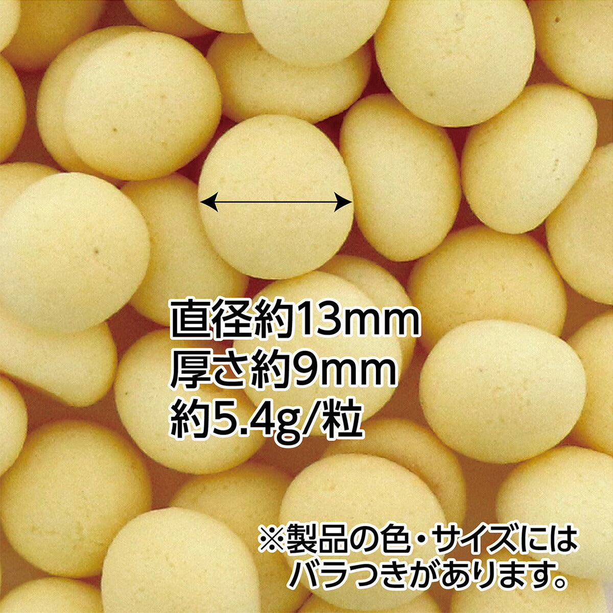 アドメイト 犬用おやつ ママラブパピー ボーロ おいも入り 45g