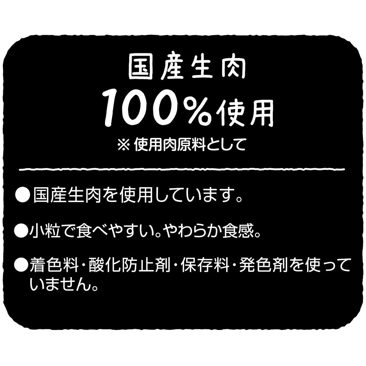 アドメイト セミモイスト ドッグフード more soft プレミアム チキン アダルト 60g