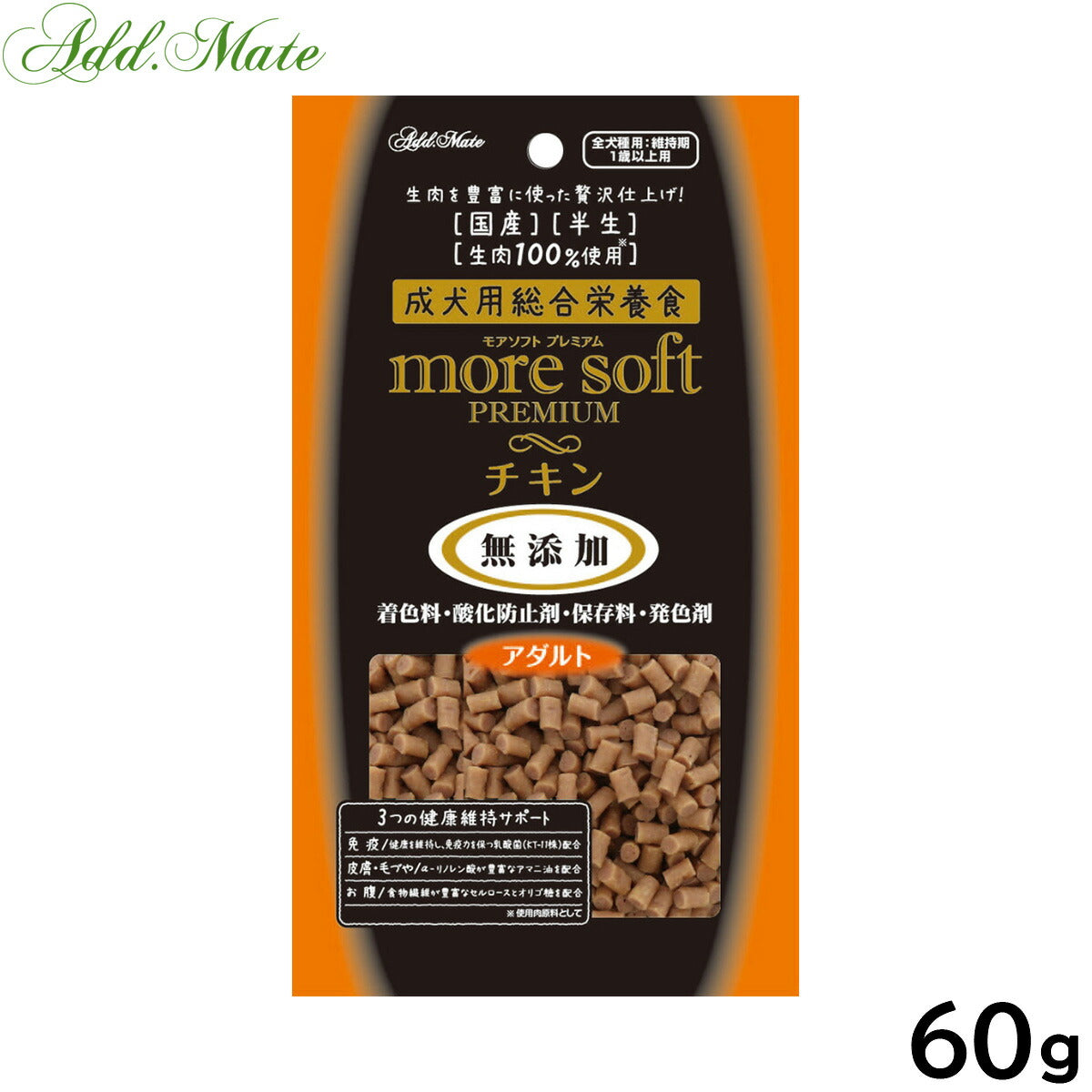 アドメイト セミモイスト ドッグフード more soft プレミアム チキン アダルト 60g