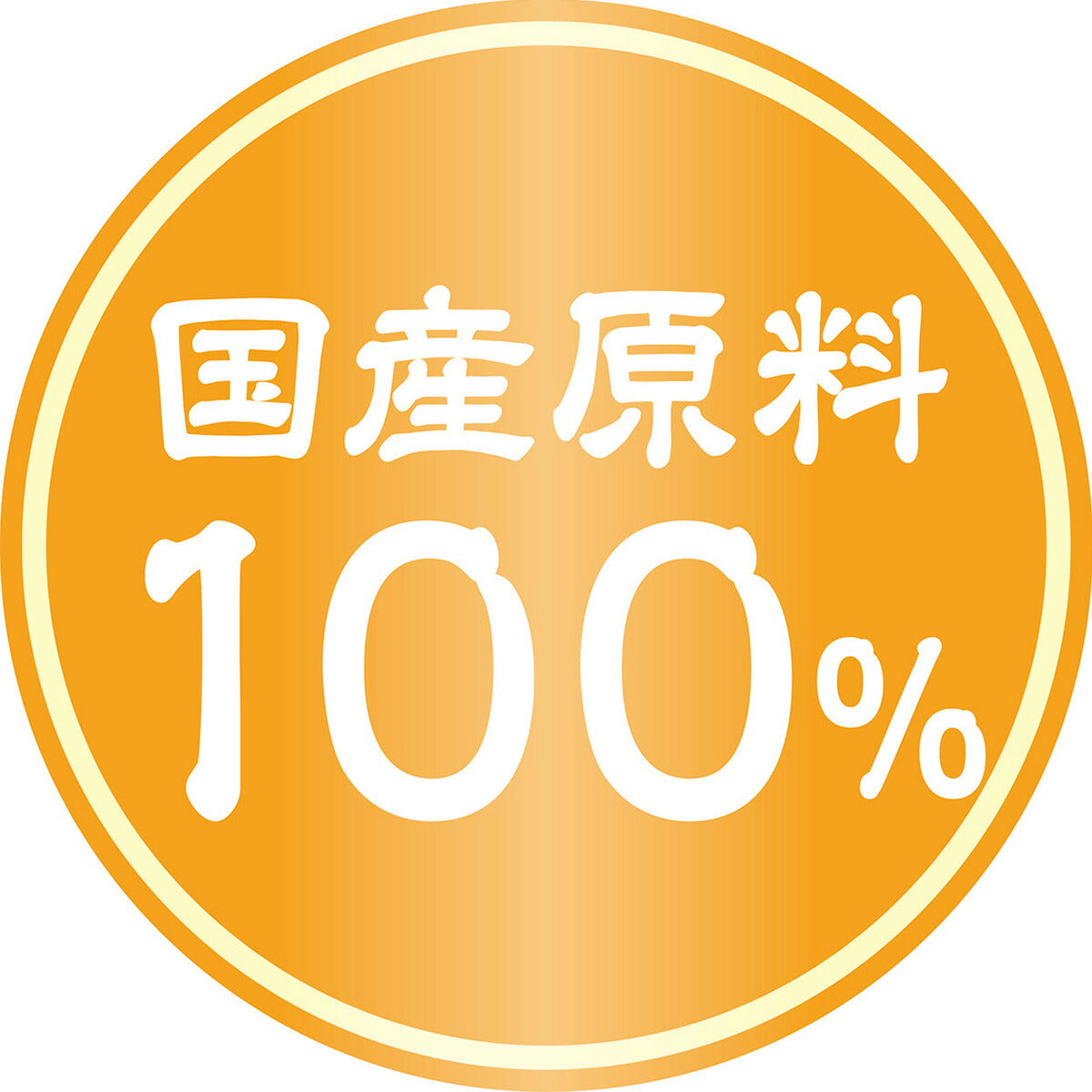 アドメイト 犬用おやつ 純国産 極上たまごボーロ かぼちゃ味 小粒タイプ 50g