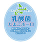 アドメイト 犬用おやつ 乳酸菌 たまごボーロ 50g