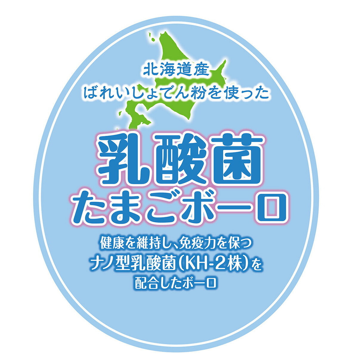 アドメイト 犬用おやつ 乳酸菌 たまごボーロ 50g