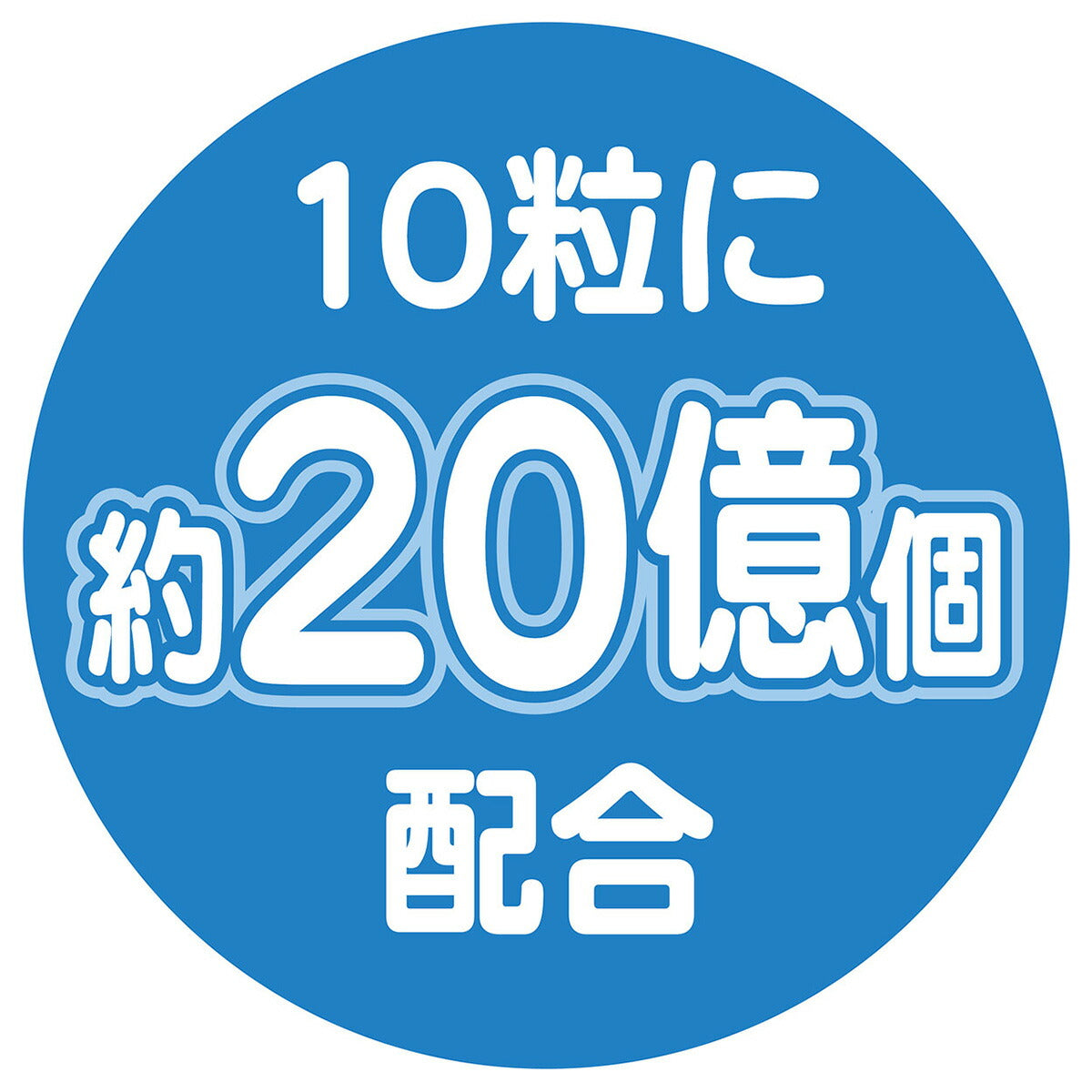アドメイト 犬用おやつ 乳酸菌 たまごボーロ 50g
