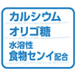 アドメイト 犬用おやつ 乳酸菌 たまごボーロ 50g