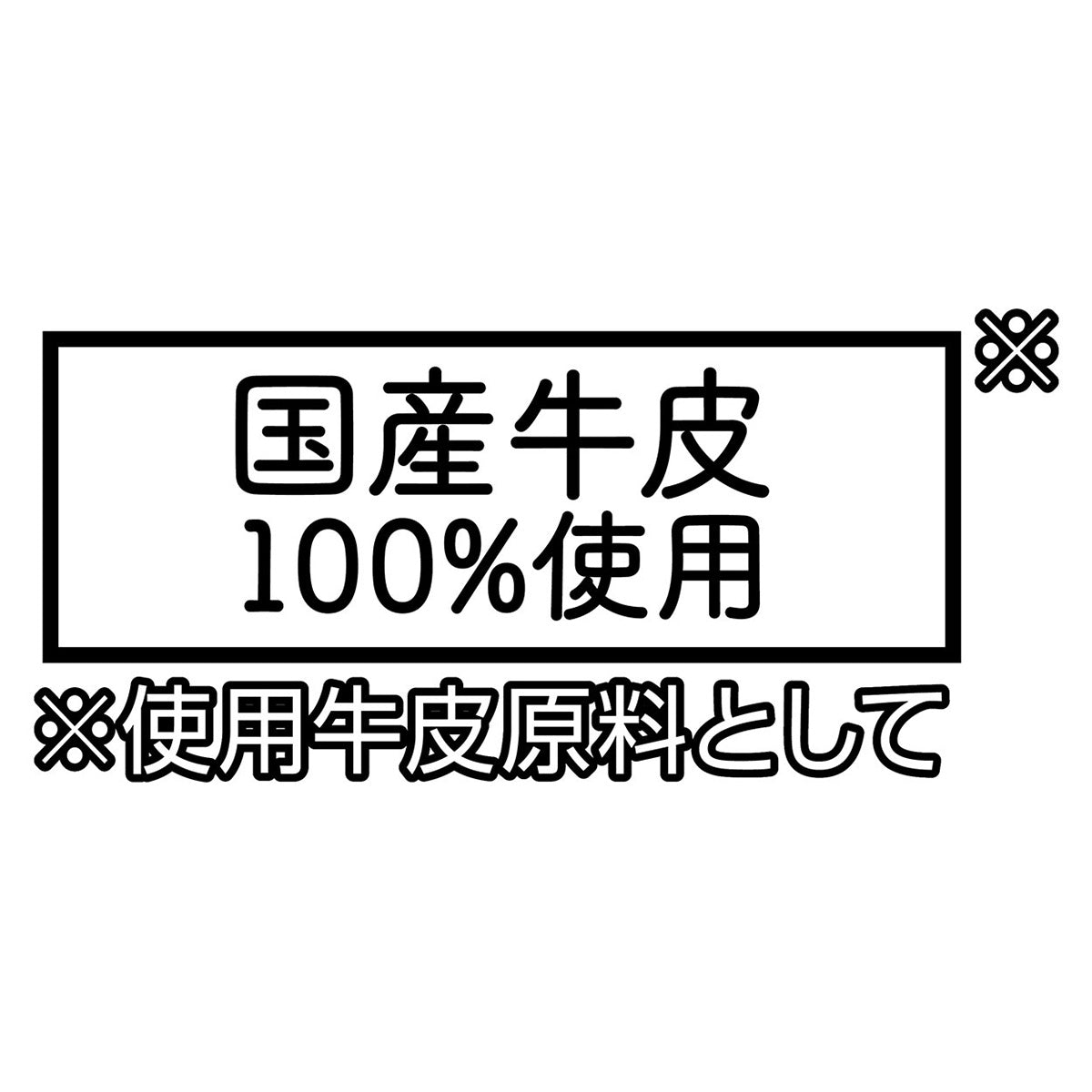 アドメイト 犬用おやつ 無添加プレミアムデンタルガム SS 12本