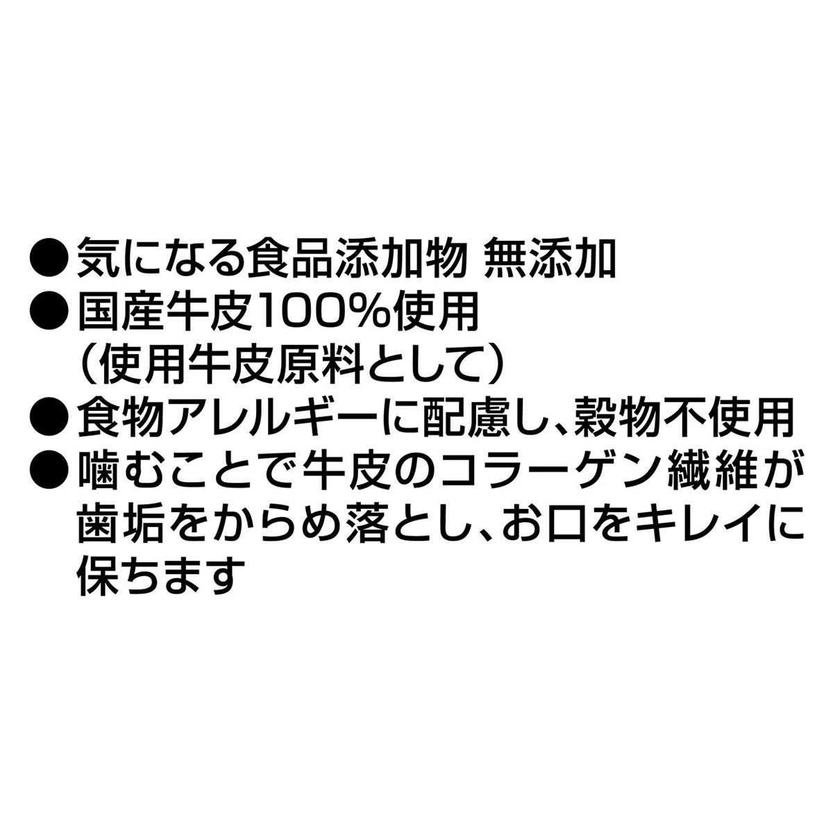 アドメイト 犬用おやつ 無添加プレミアムデンタルガム SS 12本