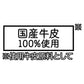 アドメイト 犬用おやつ 無添加プレミアムデンタルガム S 8本