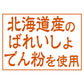 アドメイト 犬用おやつ ママラブパピー ビスケット 30g