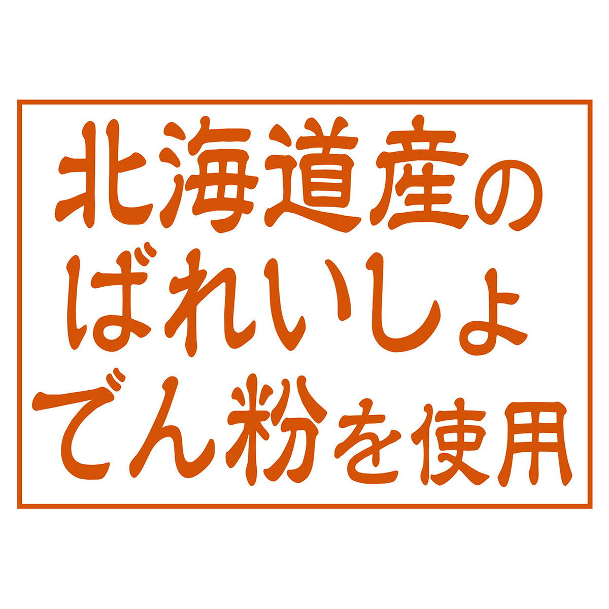 アドメイト 犬用おやつ ママラブパピー ビスケット 30g