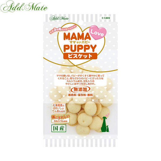 アドメイト 犬用おやつ ママラブパピー ビスケット 30g