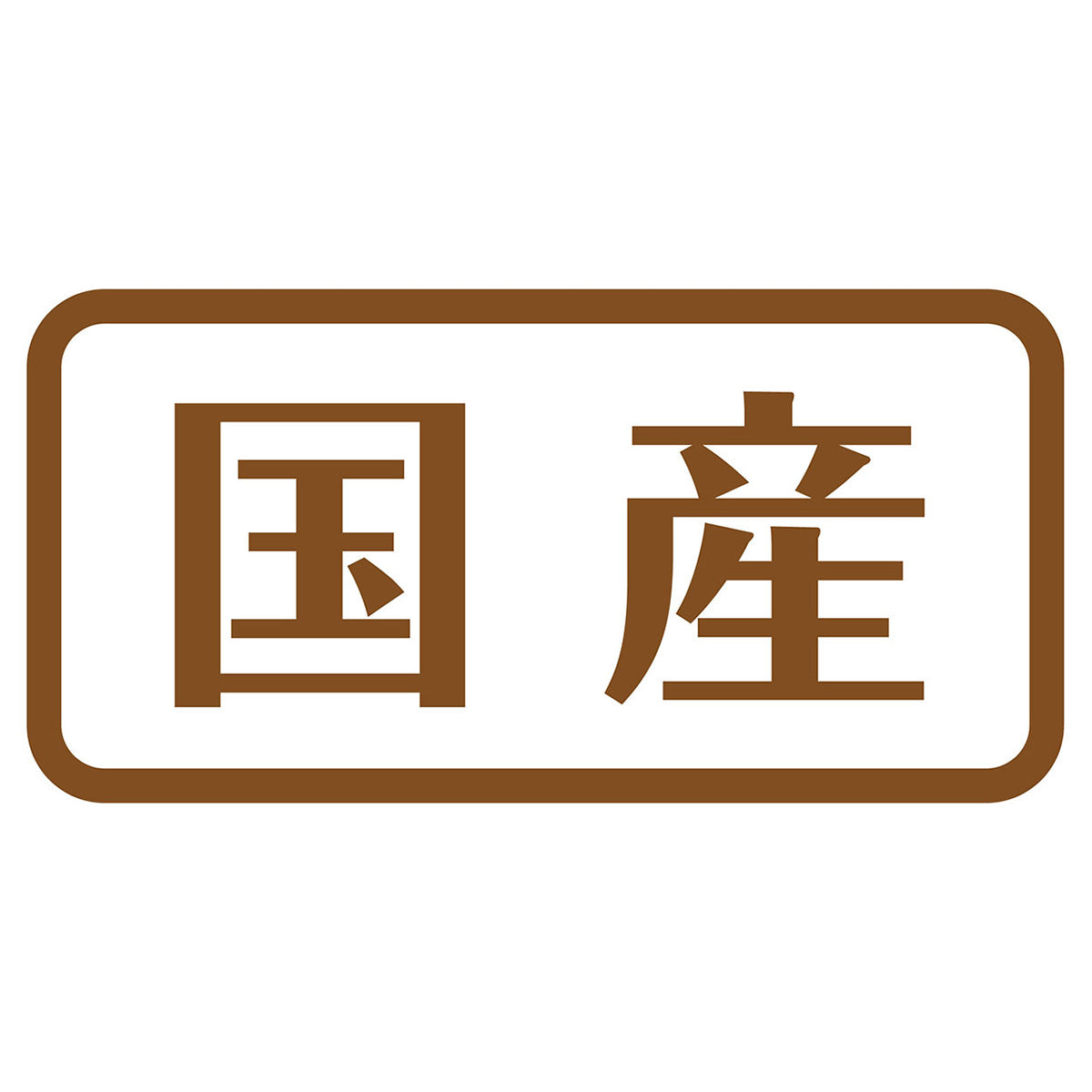 アドメイト 犬用おやつ グレインフリースイーツ ドーナツ キャラメル味 10個