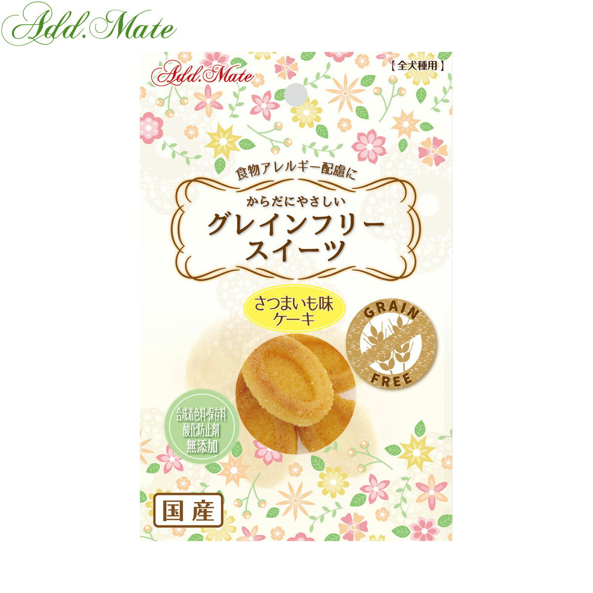 アドメイト 犬用おやつ グレインフリースイーツ ケーキ さつまいも味 8個